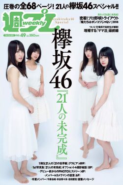 无名之火电影